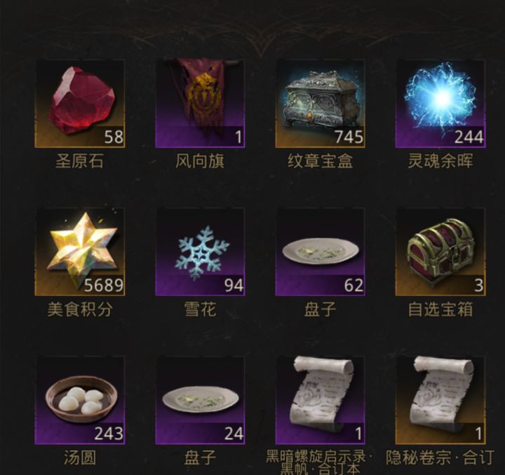 盒子屯到什么时候开合适啊？不知道有什么讲究没有截图