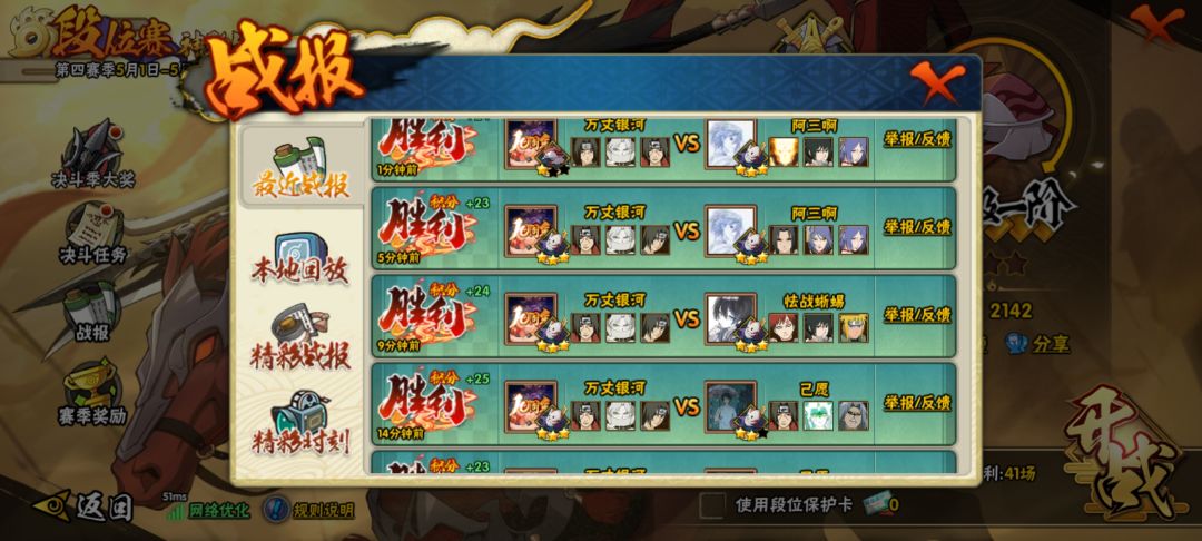 今天晚上手感真好 2