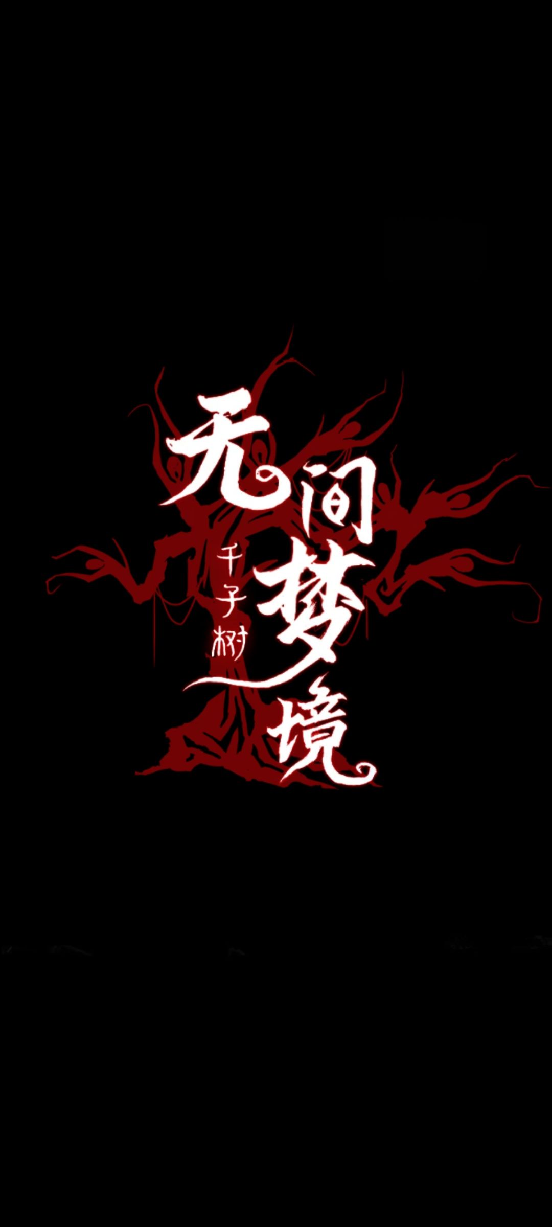 通关打卡 1
