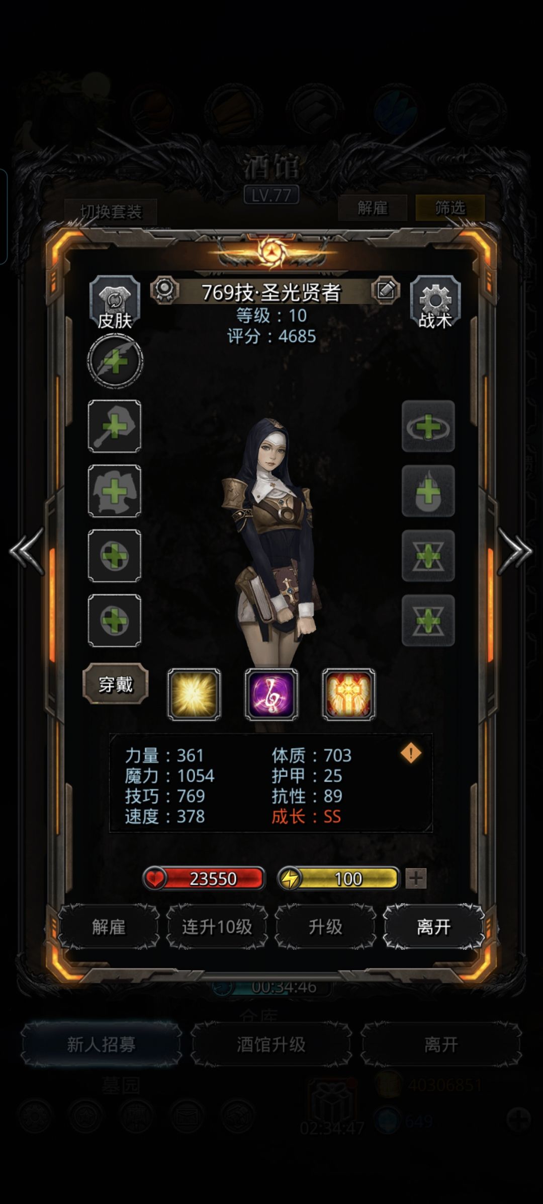 2000万出了三个其他都没啥提升 2