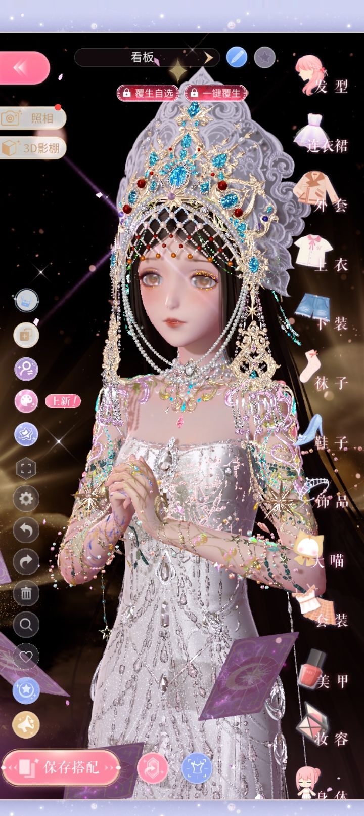 销冠驾到,通通闪开!!! 1