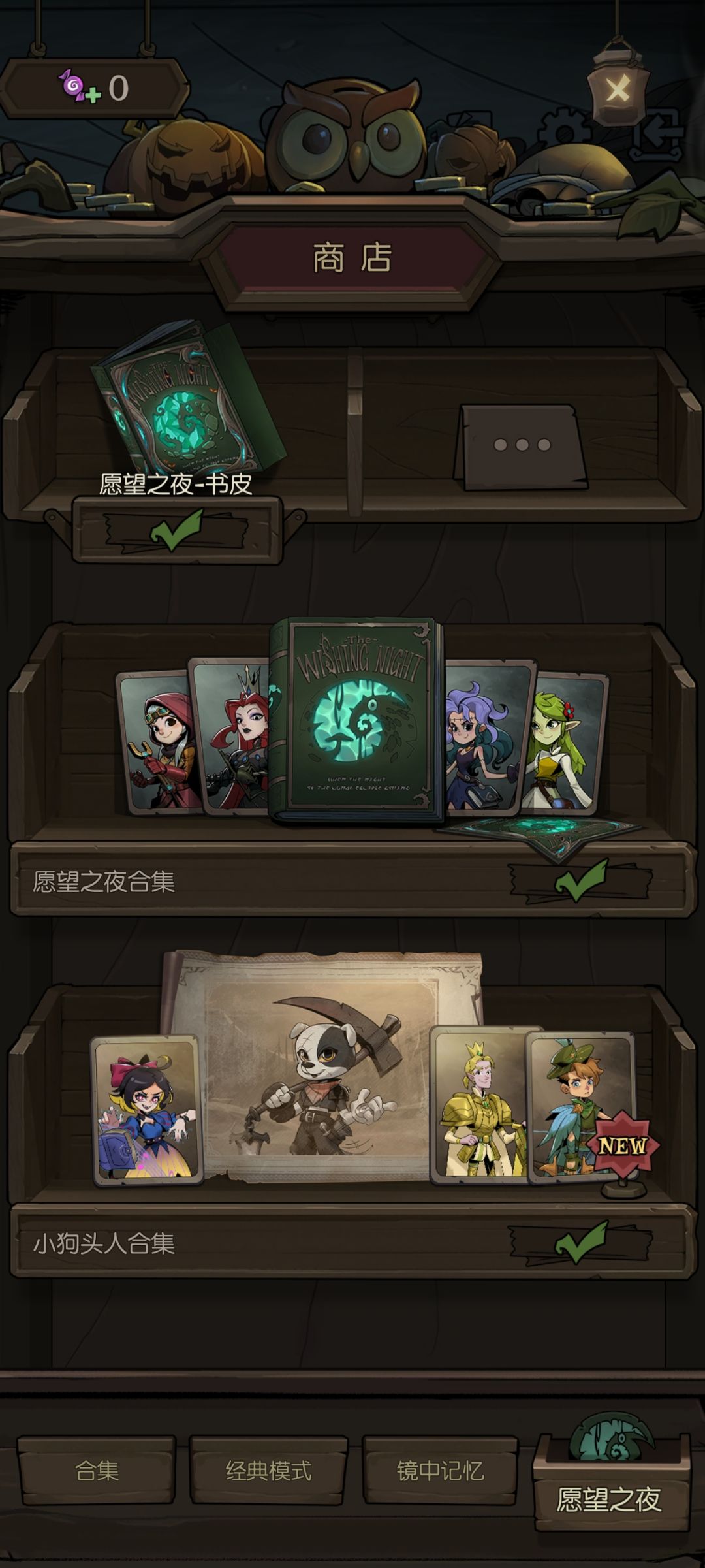 孩子想玩浪浪山😭 3