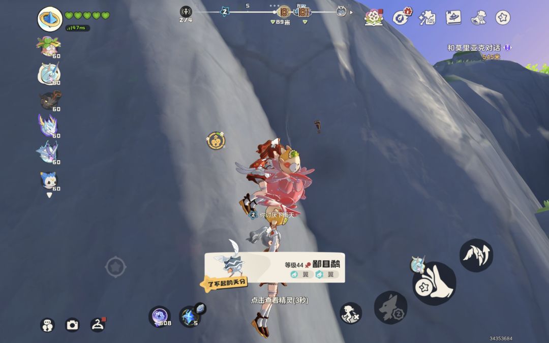 魔法书给我刷墙里干什么 1