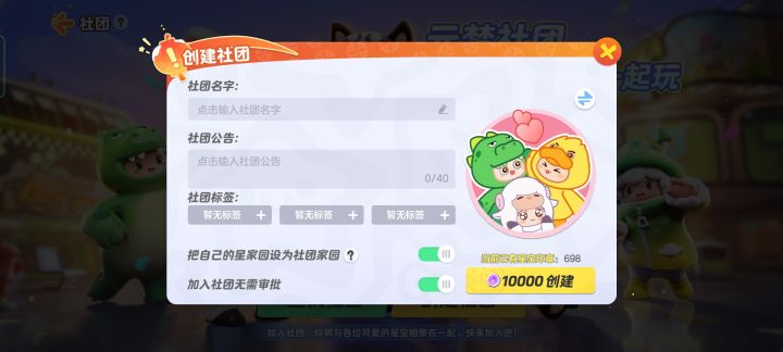 所以说所有游戏都离不开公会是吧。截图