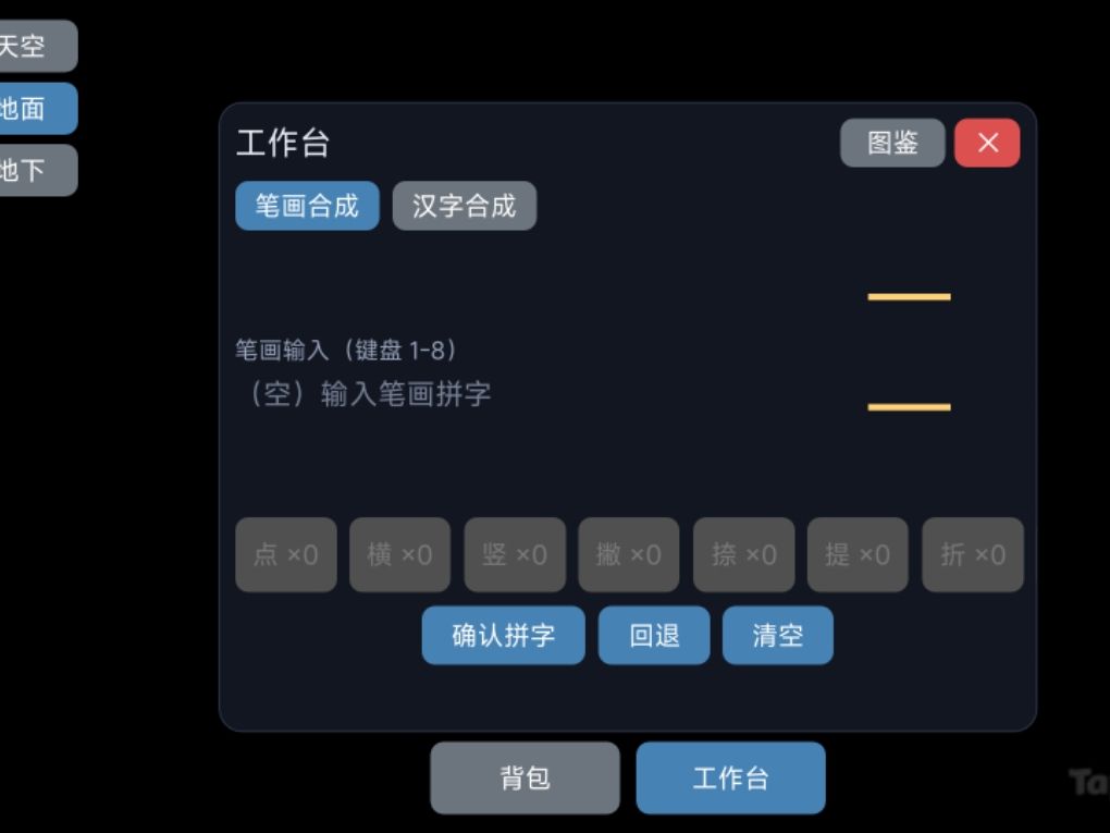 开发者日志5·关于实际 1