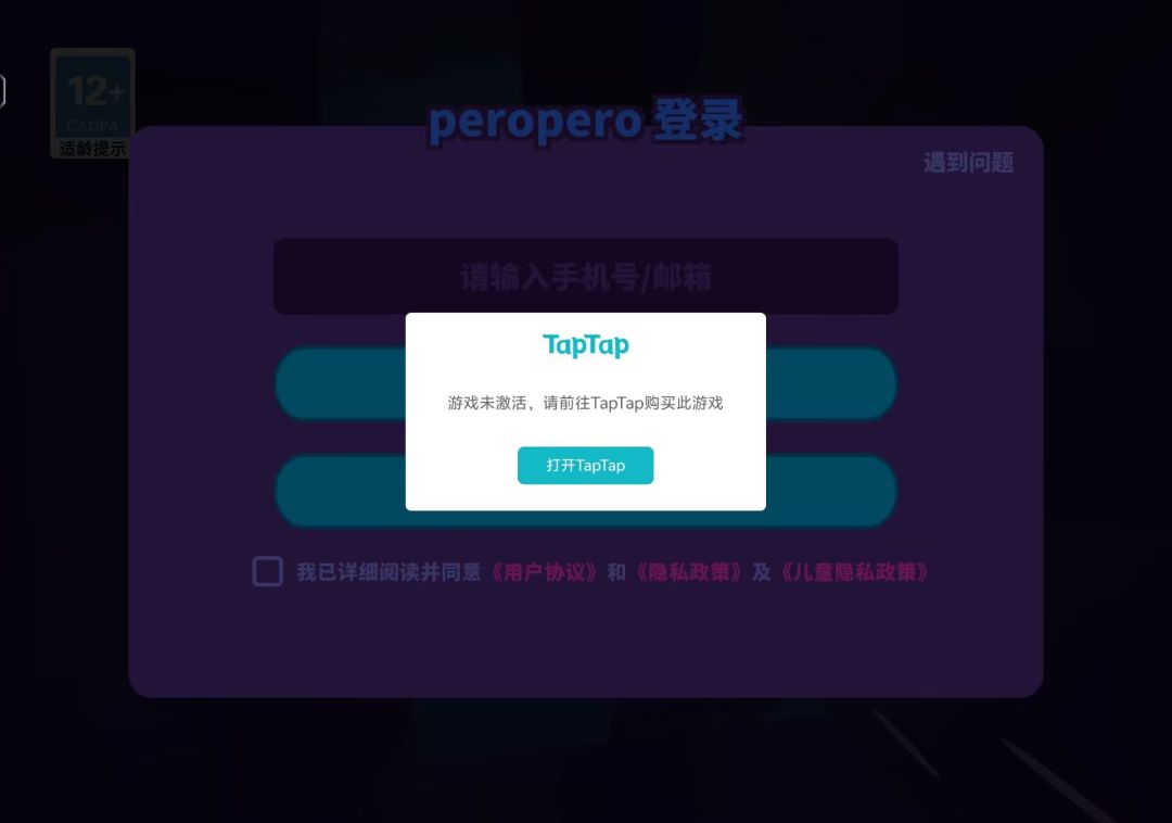求助 3