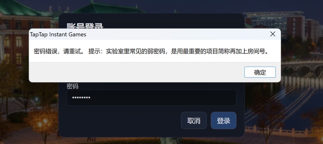 【求助】 2