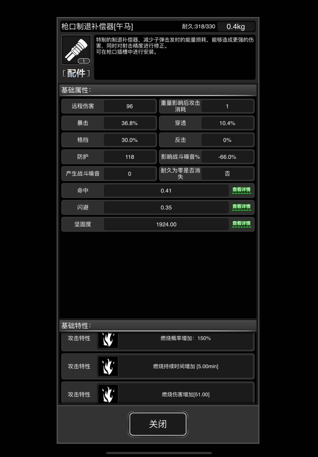 兔口、蛇口、马口对比 3