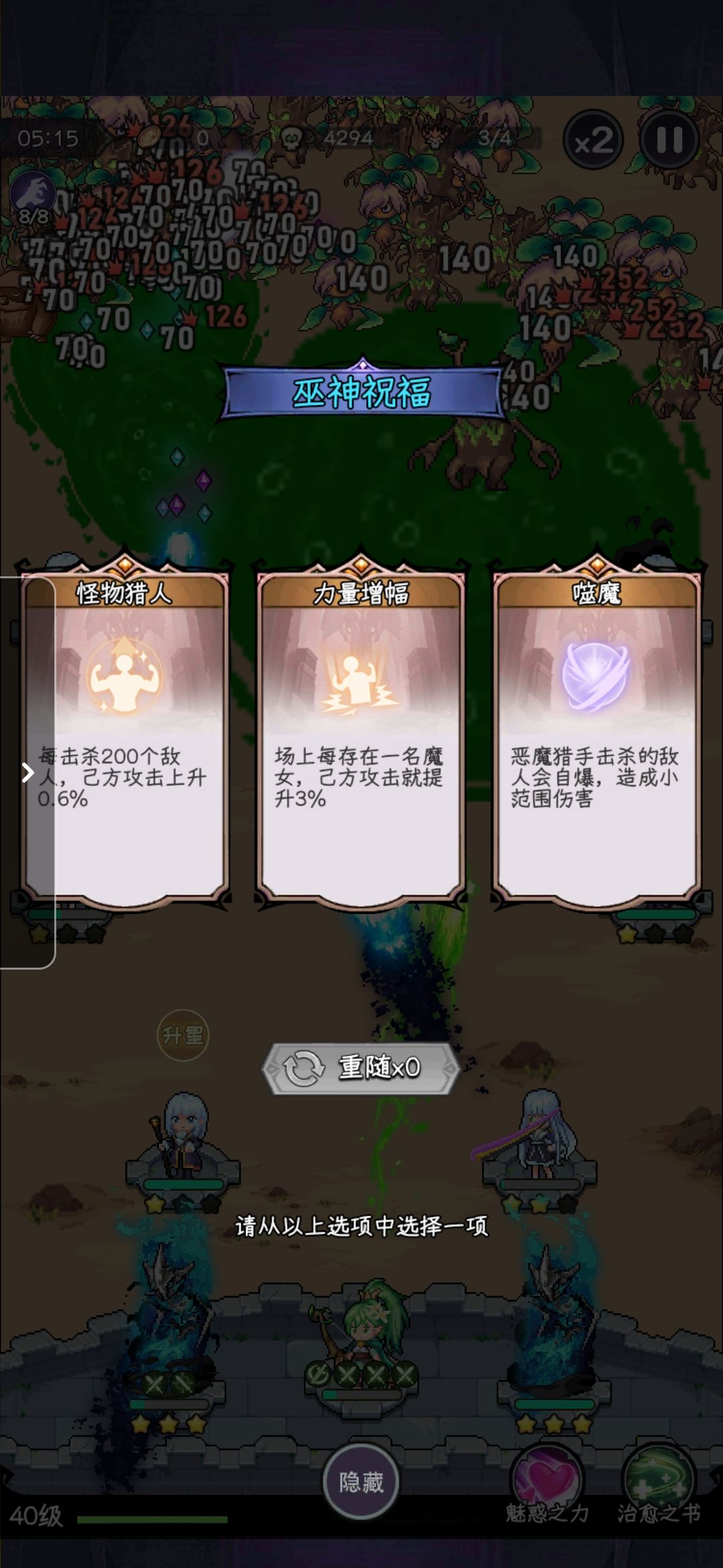 如图,最左边的buff 1