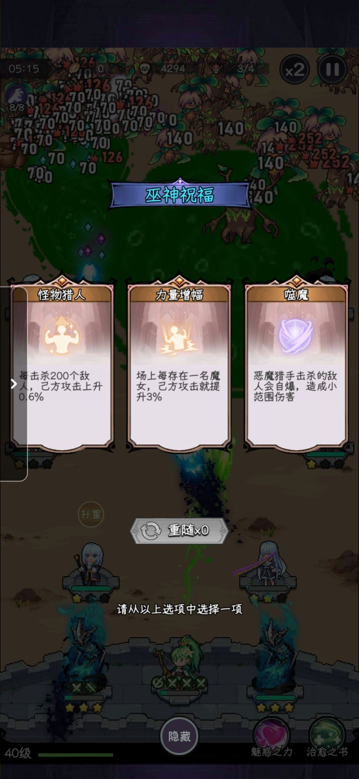 如图，最左边的buff截图