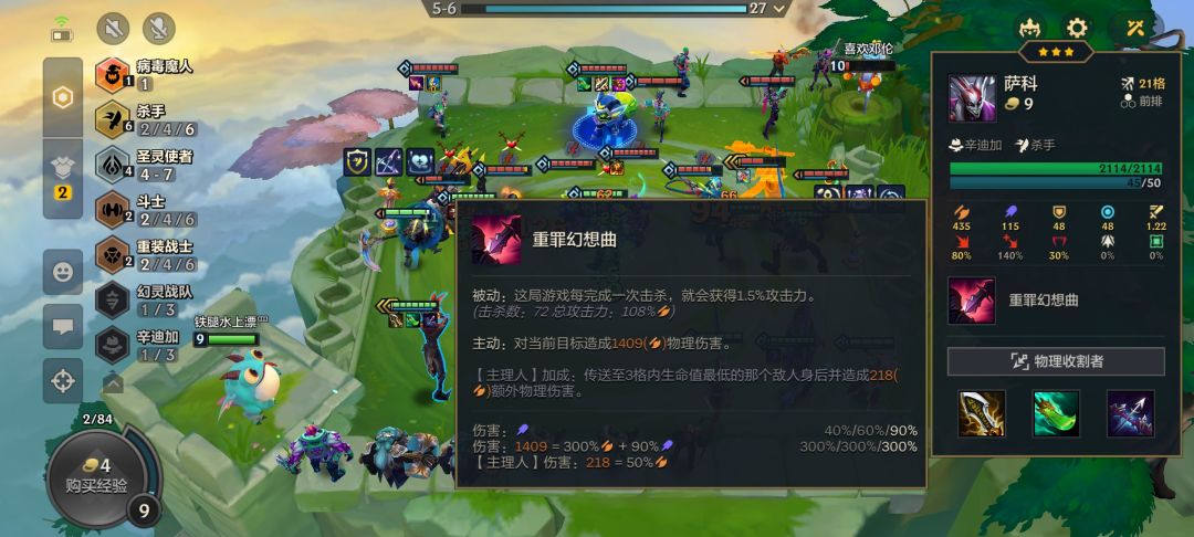 万用瞄准镜小丑好玩 1