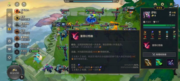 万用瞄准镜小丑好玩截图