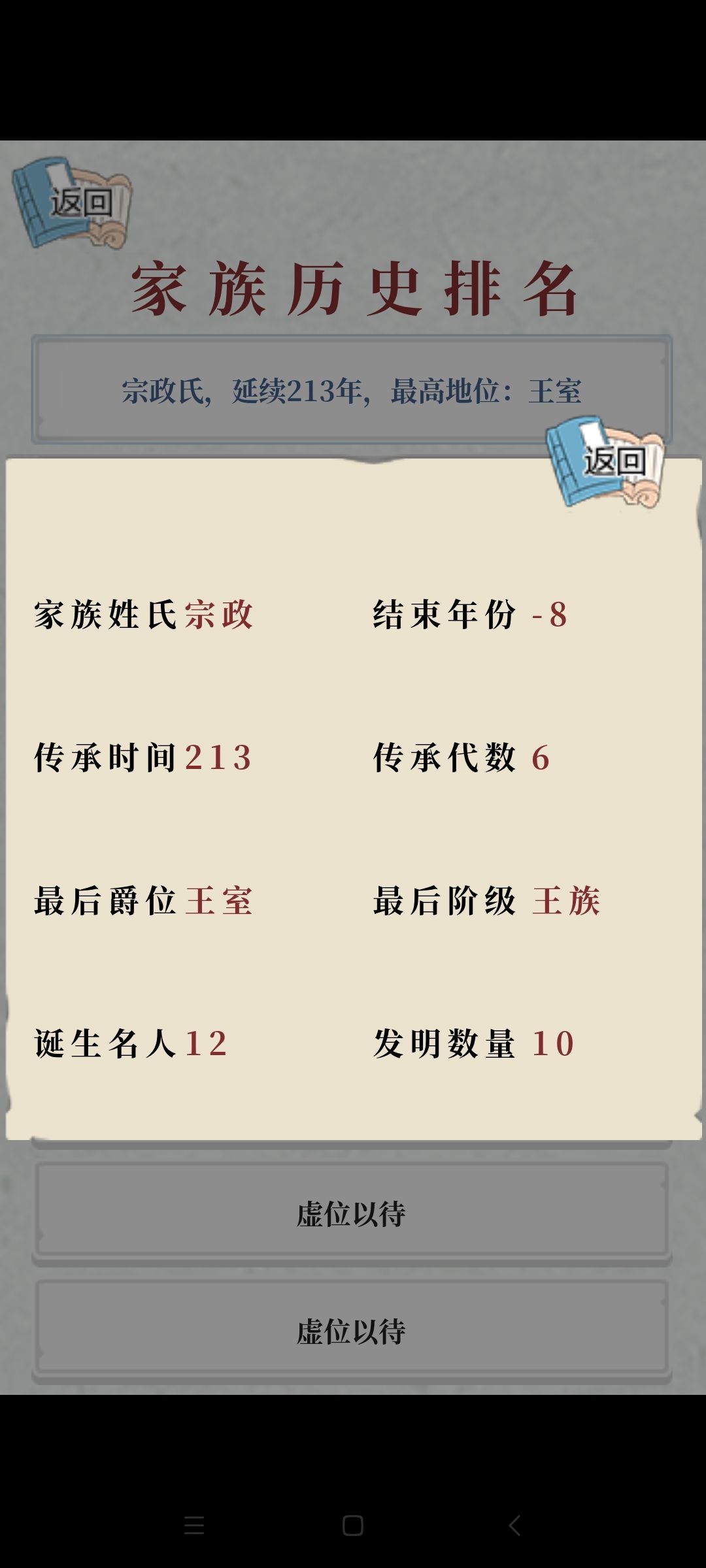 动态图片 4