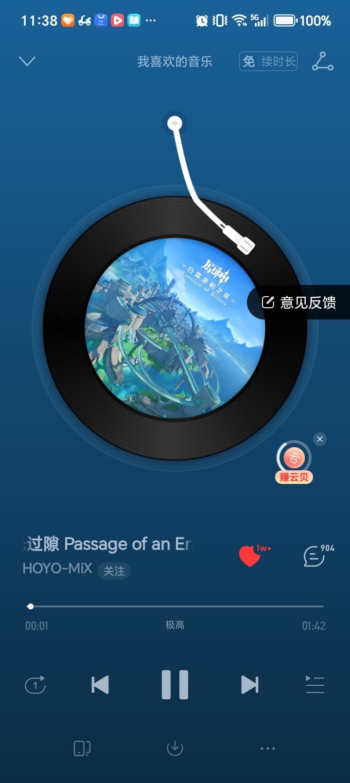 枫丹是元神的水之城 2