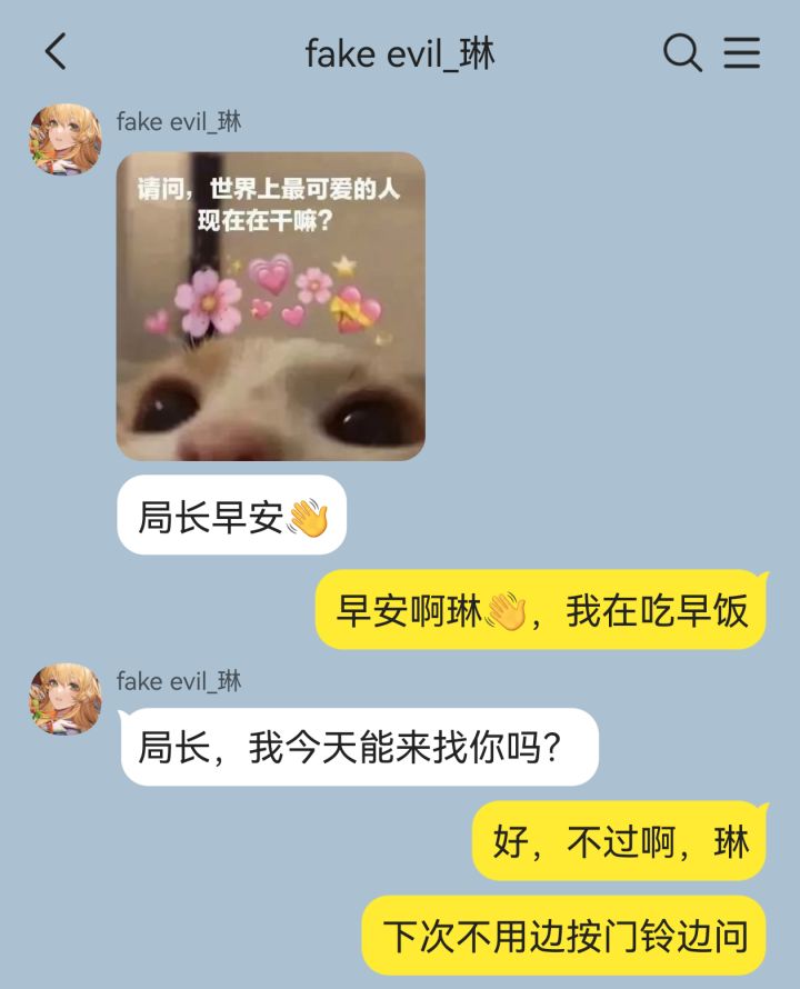全狄斯最萌的自卑小狗高中生截图