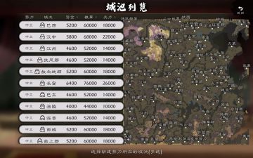 【地图】精修的三国自制大地图 非极大