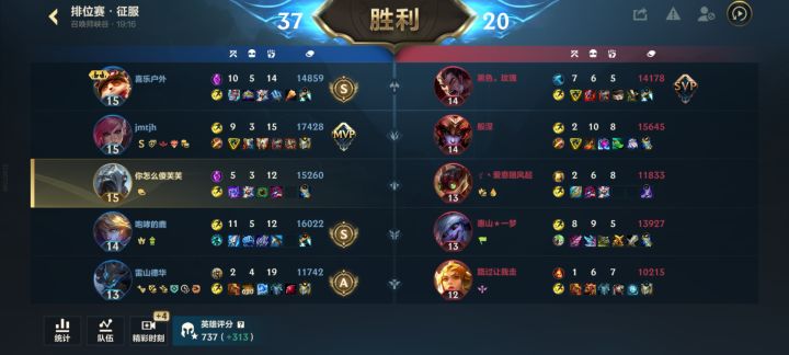 来个大佬帮忙提升下截图