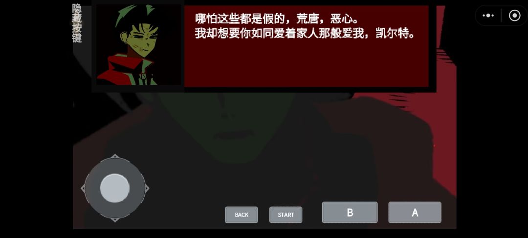 动态图片 2
