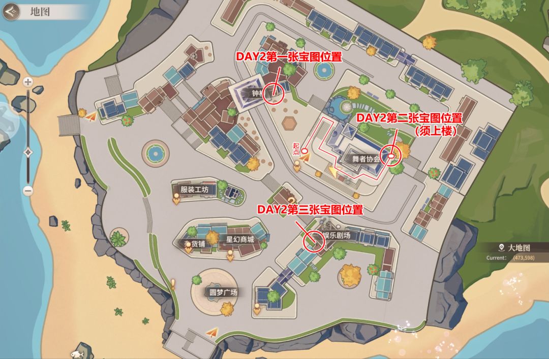 【小镇探秘】day1-2大地图标注攻略 2