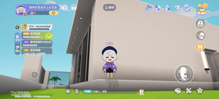 雷诺还我海景房😡截图