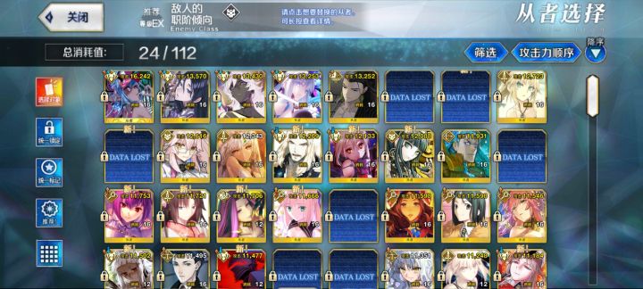 打完2.7不得不感叹,水绘我滴神!截图