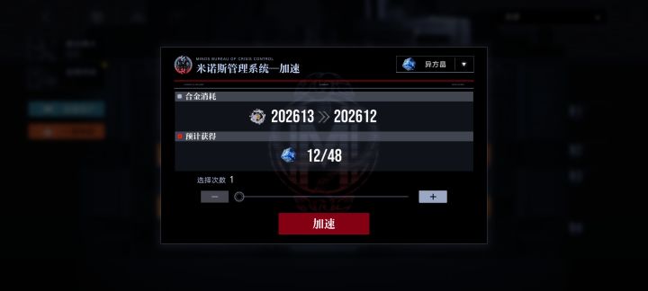 我绝对不是最后知道的!!!截图