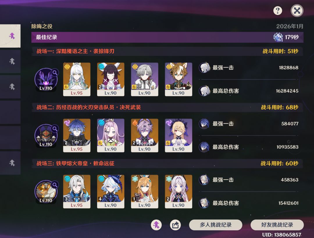 菲林斯魔导队真的强这都能出分 1