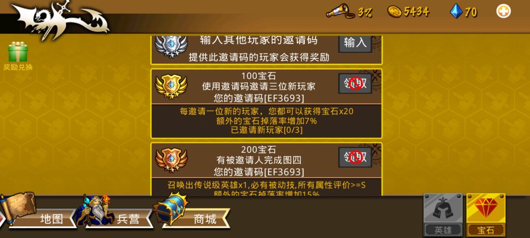 精彩截图分享 2026-3-15截图