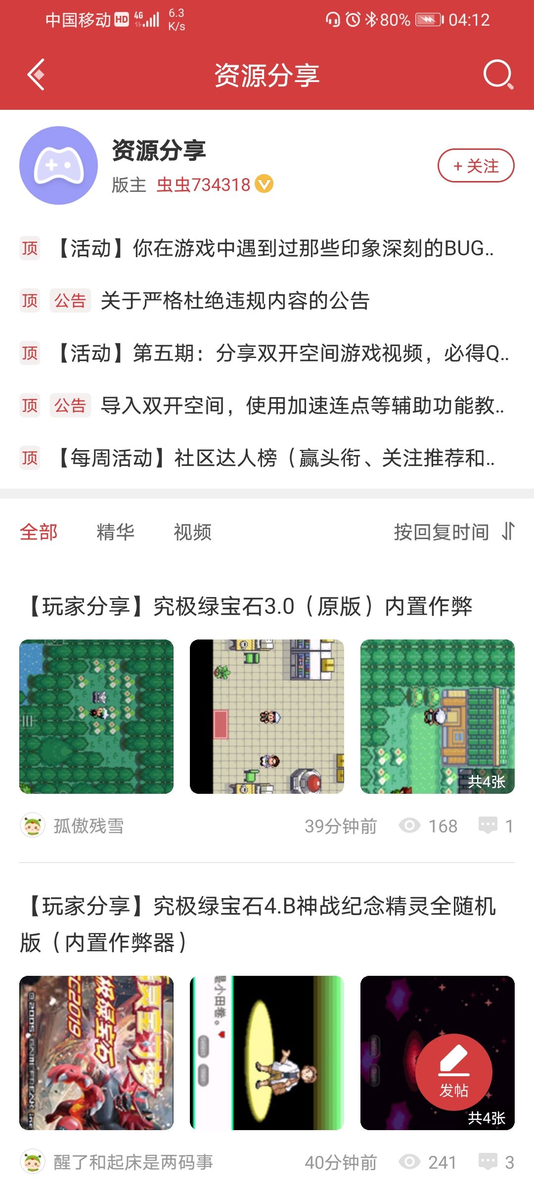 动态图片 1
