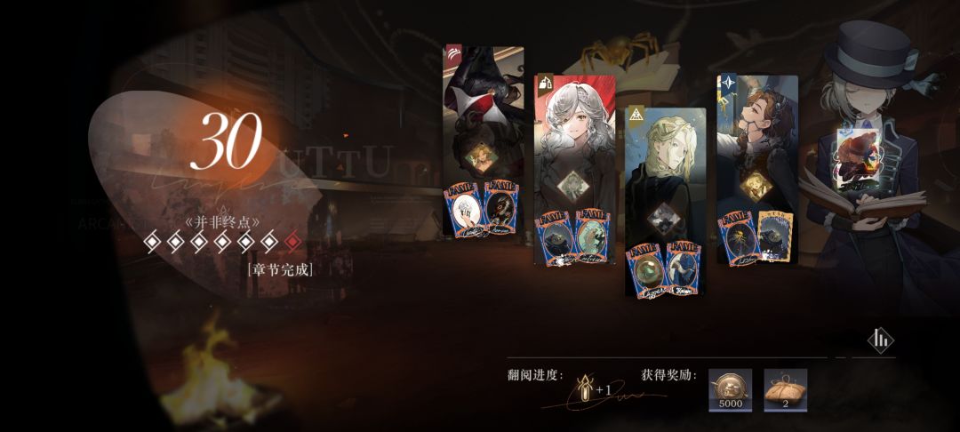 入坑49天,打通UTTU第30层,纪念下 1