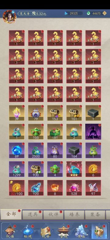 这波大帝之路我只能说不能再6了