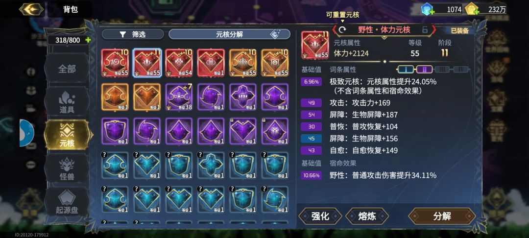 我这个后面该抽谁 3
