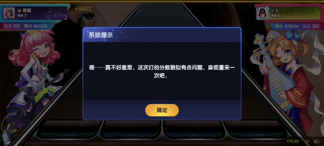 ¿为什么 2