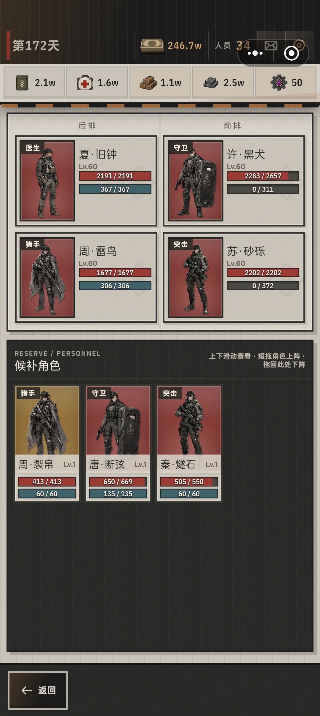 这样搭配可以吗,过六星感觉还是有点难 1