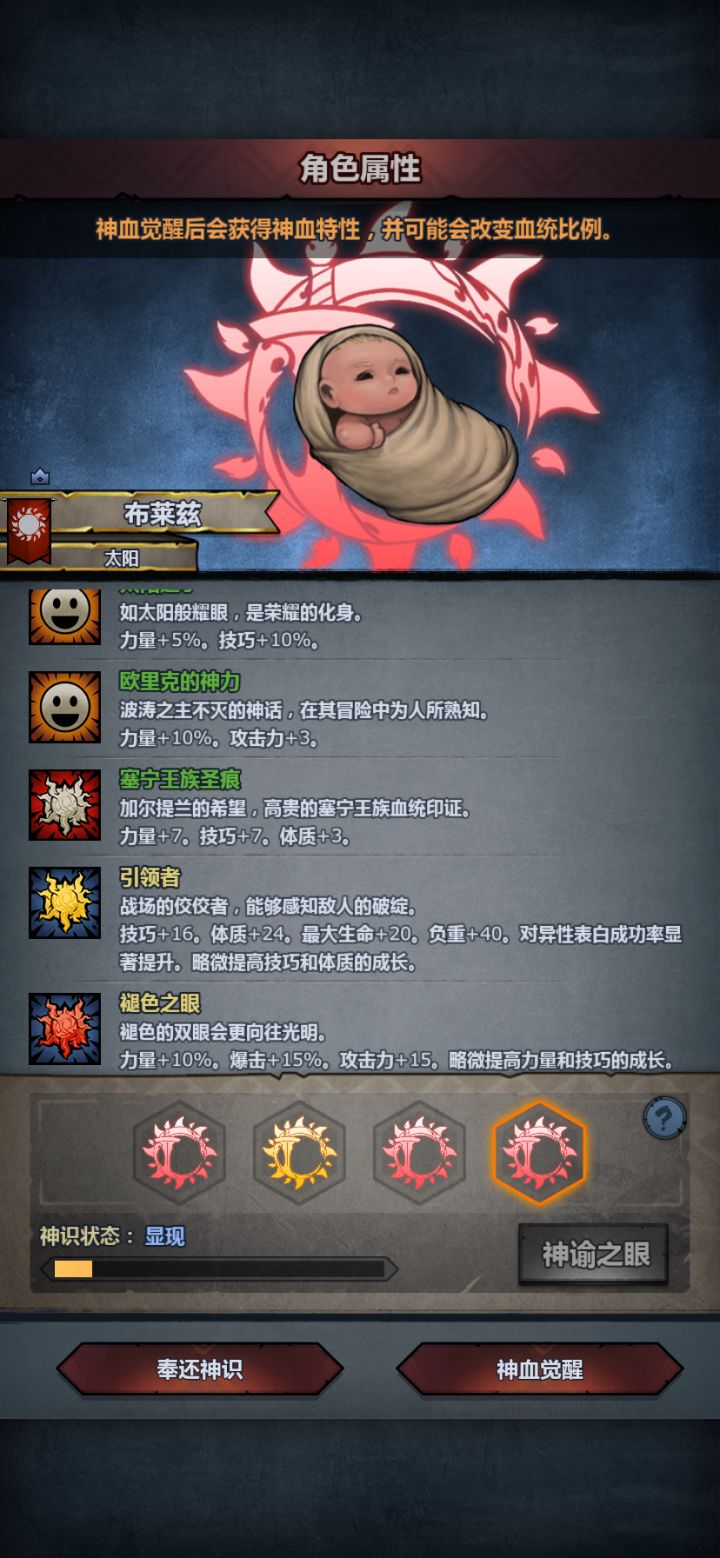 那个特性做好截图