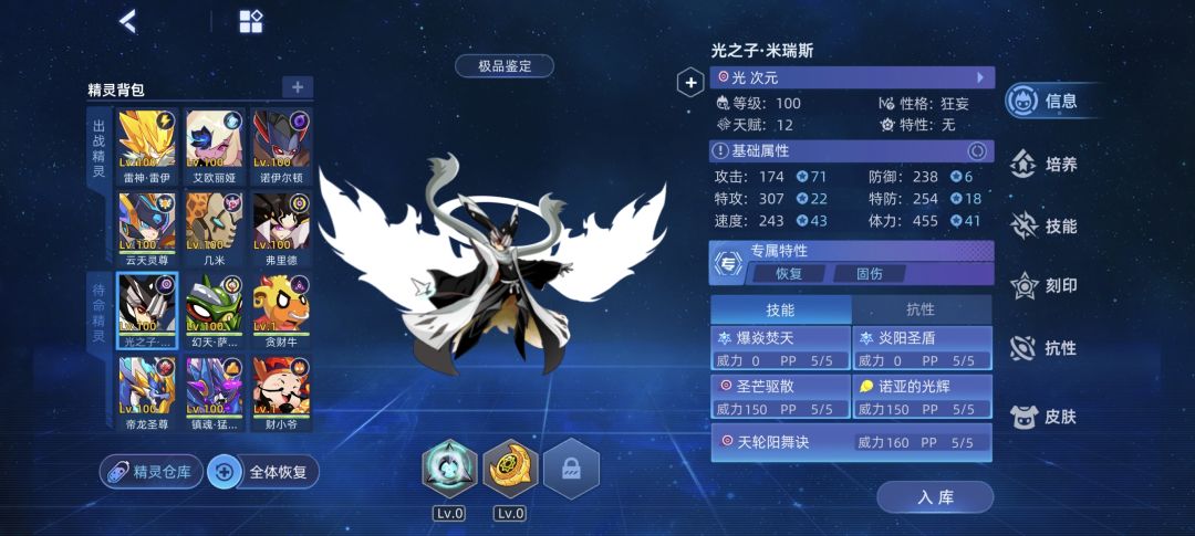 来瞅瞅小米进化 1