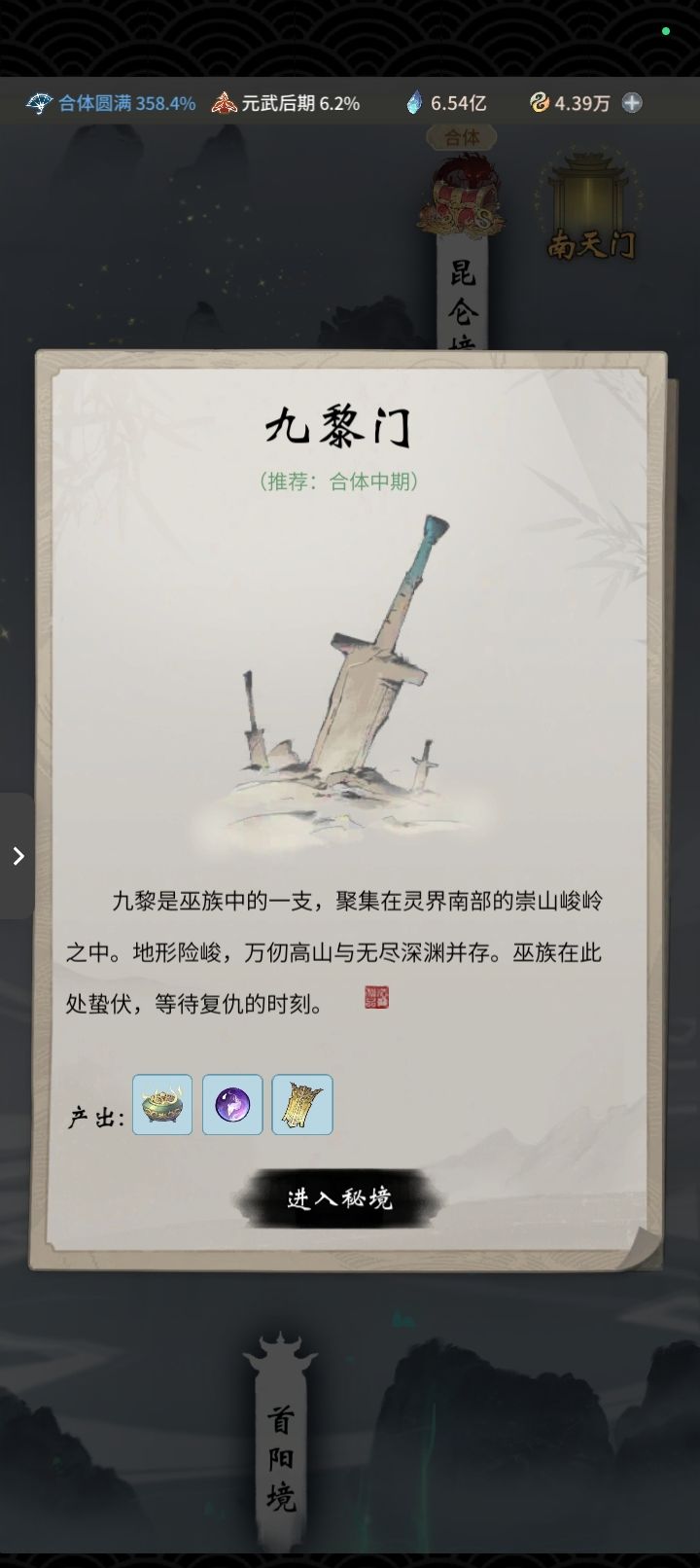 动态图片 3