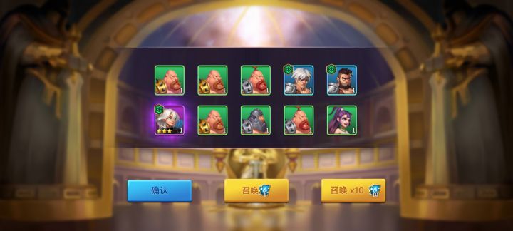 运气不错截图
