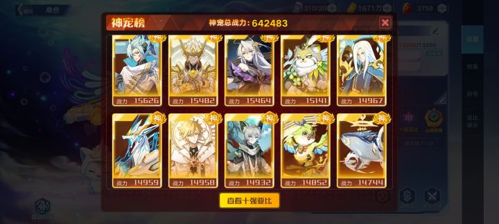 矿洞第十层截图