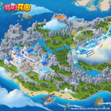 【新地图&场景&剧情更新】—热带岛屿度假篇