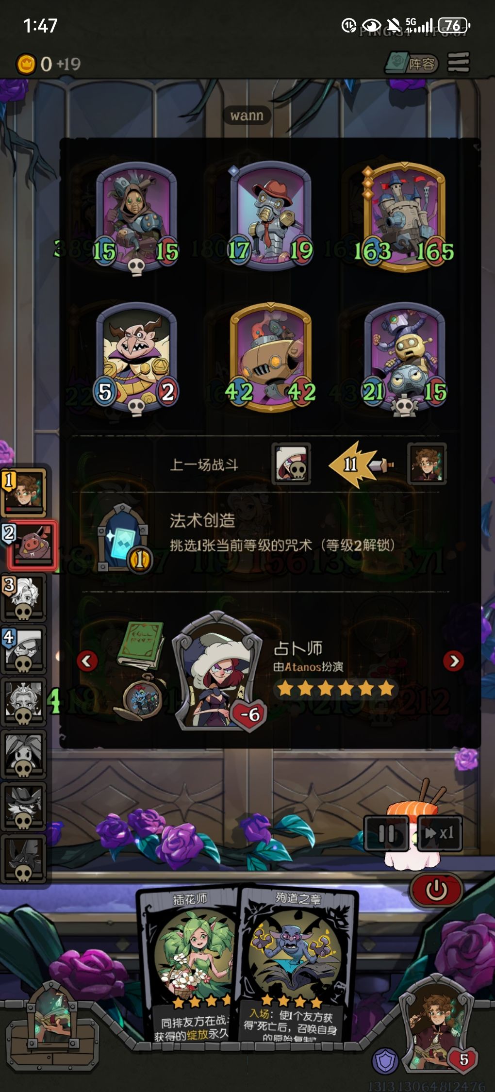 🙏🏻城堡 1