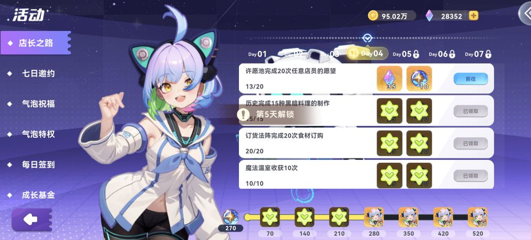 是出bug了吗 2