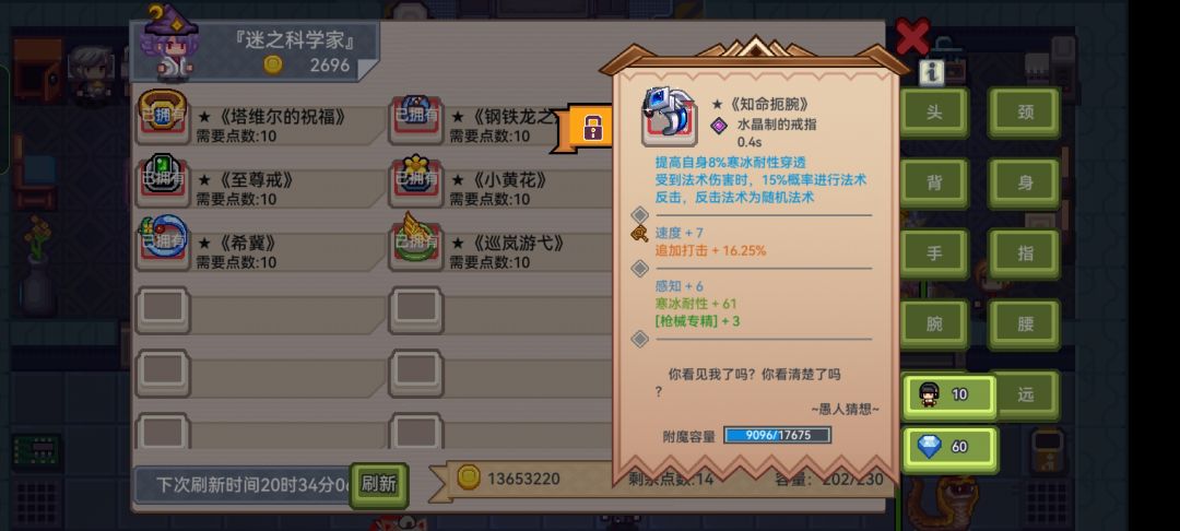 这个戒指要吗?只有2个戒指位 1