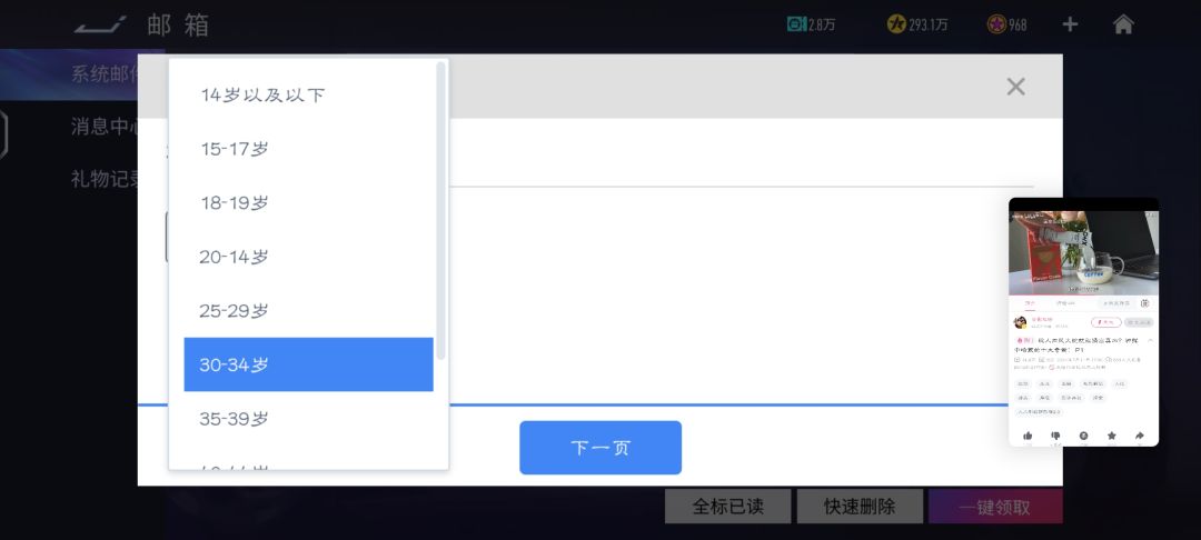 上点心,赶工痕迹不要怎么明显 1