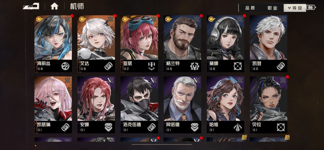 第二天 3