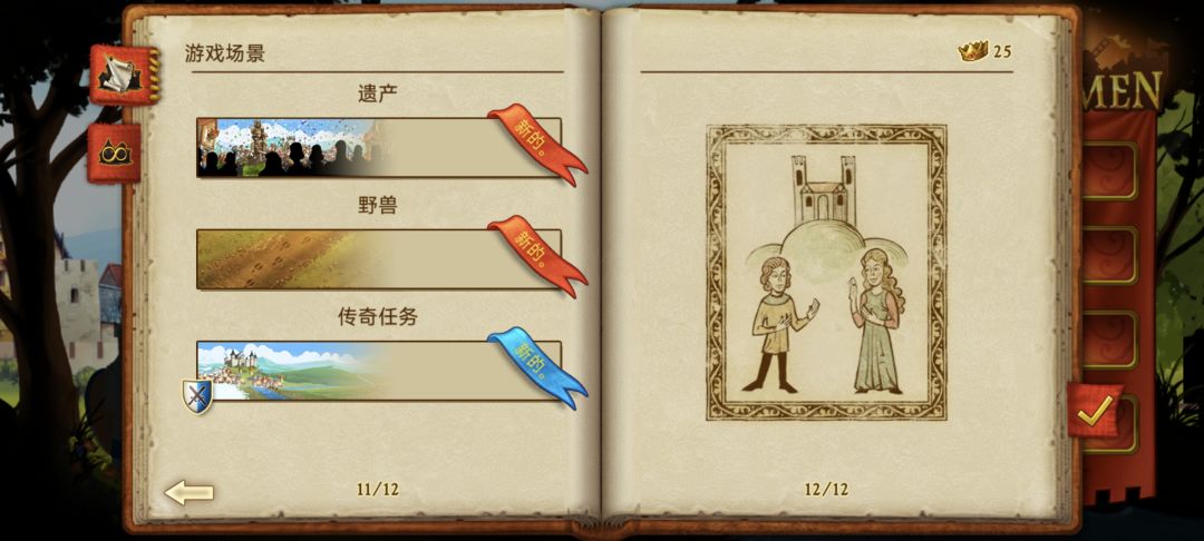 epic打折买了 1
