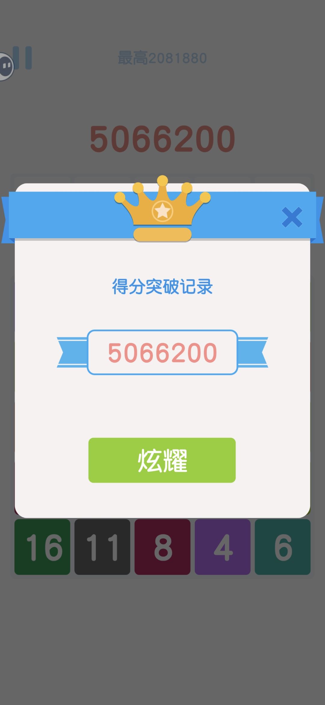 ✌🏻500万!!!刷不动了,分享点心得 1