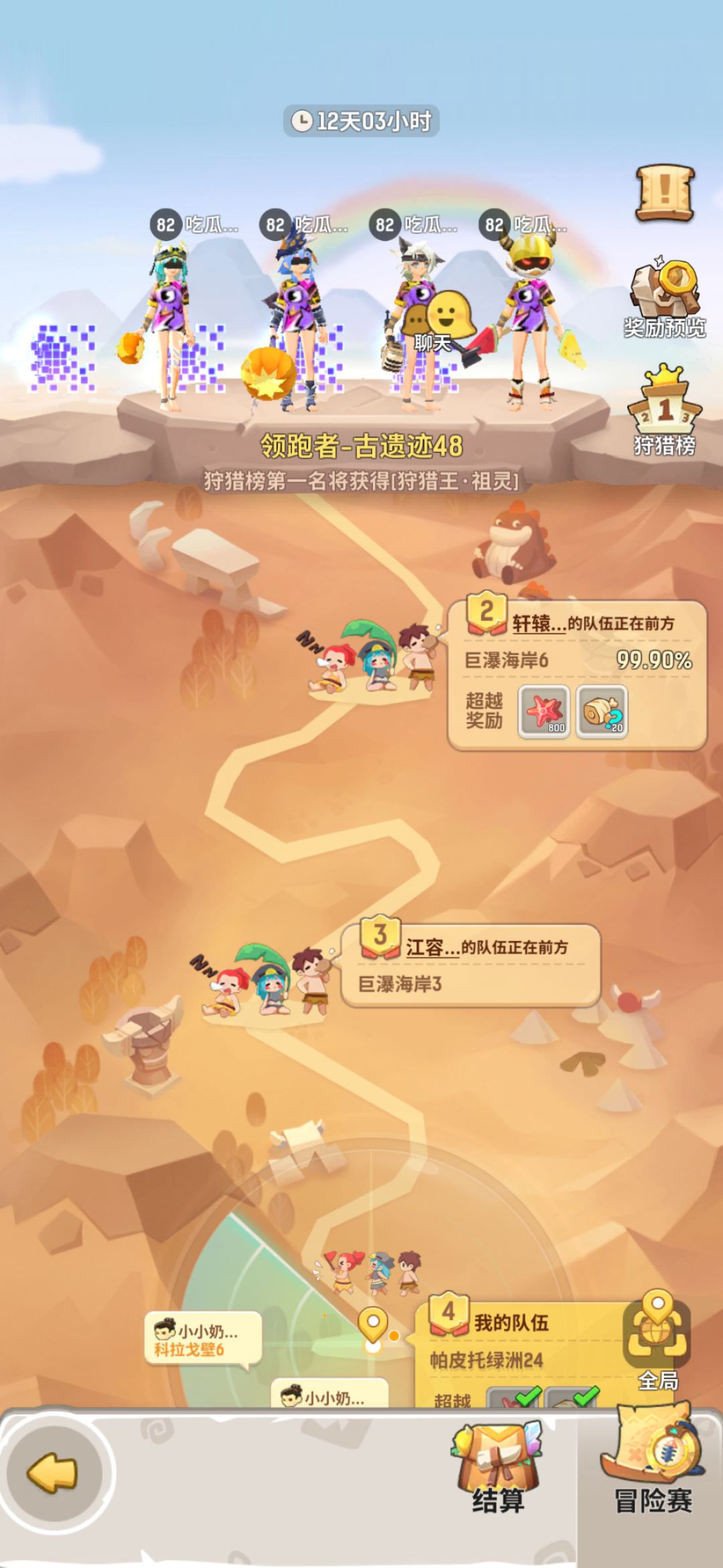重新给你一次机会,你会怎么选择? 2