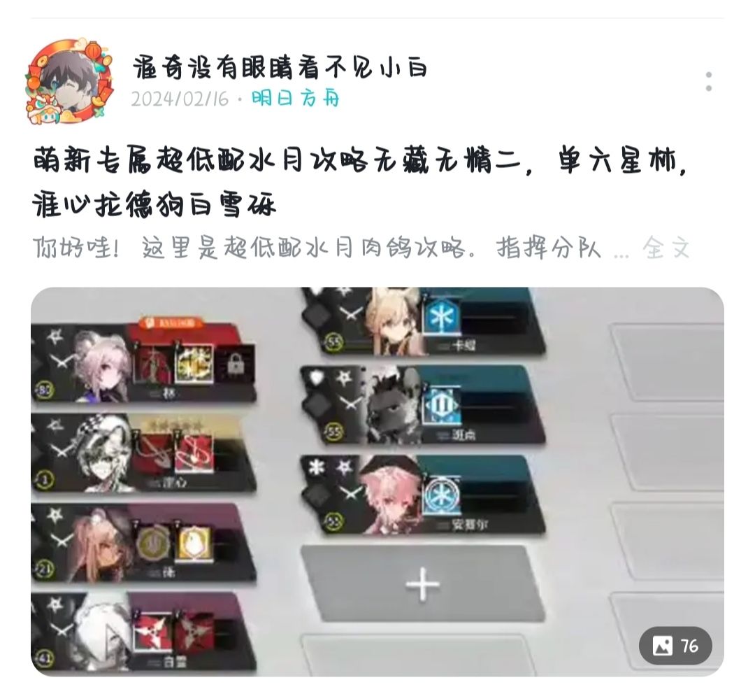 虽然应该没什么人用，但还是把四五层优化好的发出来，其他有大致的轴但懒得发了。
崇敬深海 - TapTap
铳与秩序 - TapTap
失控 - TapTap
地下天途无漏 - TapTap
领地意识 漏庞贝- TapTap截图