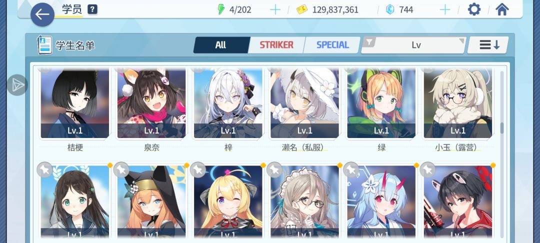 有什么实力强劲的学生推荐一下吗٩( 'ω' )و 8